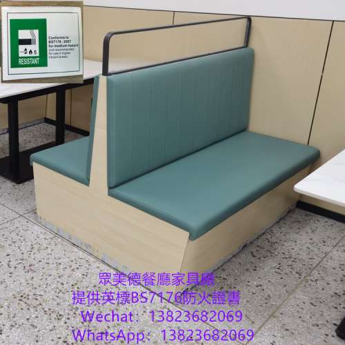 自帶屏風隔斷卡位沙發梳化,餐廳沙發sofa傢私廠家,餐廳防火梳化卡位,餐廳儲物卡位,訂...