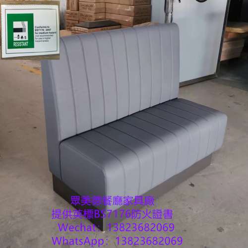 防火膠板梳化,料理店飯店西餐廳沙發座椅加工廠,專業傢俬訂製廠,傢俬訂製工廠,訂製儲...