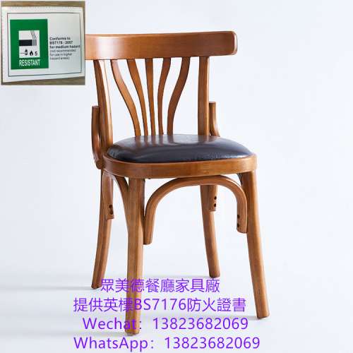 木製餐廳餐檯椅加工廠,餐飲店家具餐檯椅訂製,實木扶手餐廳餐椅訂製,英標防火證書餐...