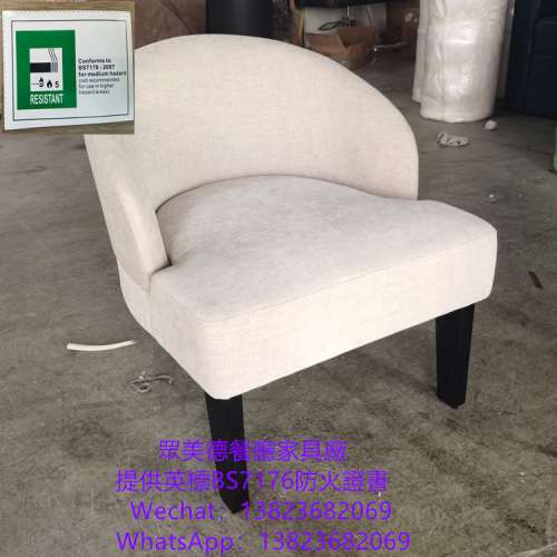 木製餐廳餐檯椅加工廠,餐飲店家具餐檯椅訂製,實木扶手餐廳餐椅訂製,英標防火證書餐...