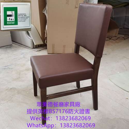港式餐廳餐椅凳子訂造,阻燃皮革坐墊可開防火證書,靠背編藤餐檯椅訂製,深圳餐椅源頭...