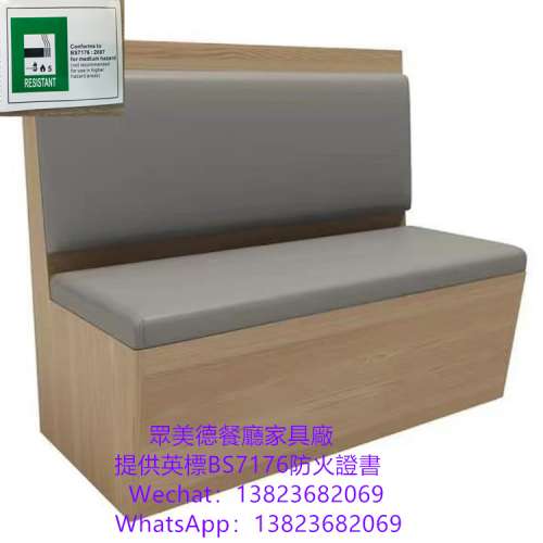 餐廳儲物卡位,訂造防火卡位,富美家膠板梳化,訂造長條卡位梳化,防火證書卡位,餐廳枱...