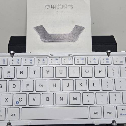 免費物品2