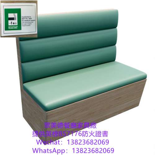 半圓卡座沙髮梳化,異形弧形沙髮梳化座椅訂製,英標bs7176證書梳化,自帶屏風隔斷卡位...