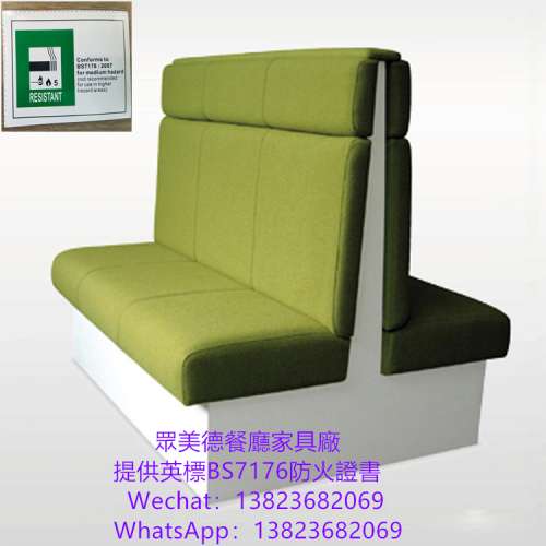 卡位沙發座椅訂造,英標阻燃防火皮革沙發訂做,法式意大利餐飲店家具沙發訂製工廠,餐...