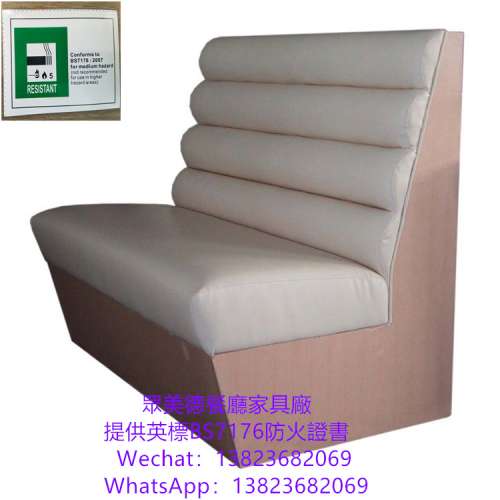 卡位沙發座椅訂造,英標阻燃防火皮革沙發訂做,法式意大利餐飲店家具沙發訂製工廠,餐...