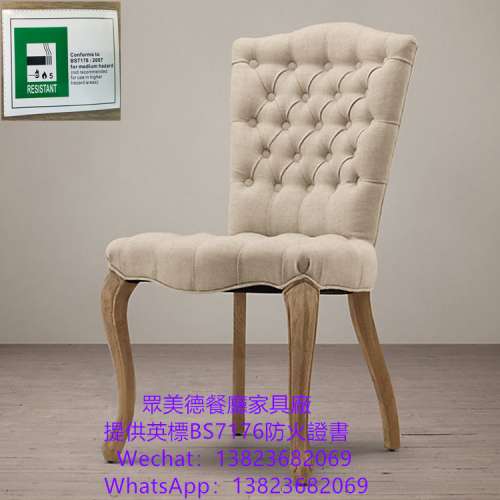 防火阻燃BS7176證書餐枱椅,木製餐廳餐檯椅加工廠,餐飲店家具餐檯椅訂製,傢私可訂製...