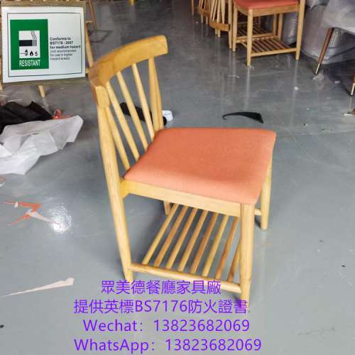 茶餐飯店食肆餐廳餐檯椅訂造廠家,阻燃皮革坐墊椅子,白蠟木實木高檔扶手餐檯椅,烤肉...