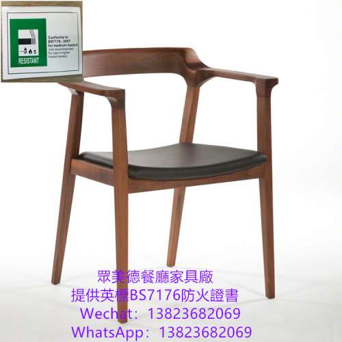 茶餐飯店食肆餐廳餐檯椅訂造廠家,阻燃皮革坐墊椅子,白蠟木實木高檔扶手餐檯椅,烤肉...