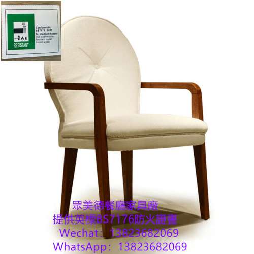 茶餐飯店食肆餐廳餐檯椅訂造廠家,阻燃皮革坐墊椅子,白蠟木實木高檔扶手餐檯椅,烤肉...