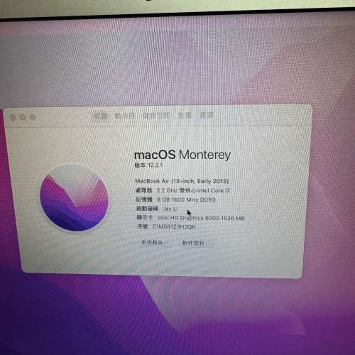 出售9成新的頂配2015版的MacBook Air
