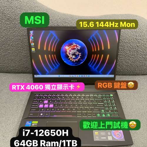 (母親節優惠價💗RTX 4060 高階MSI電競機) MSI  i7-12650H /8,16,32,64GB Ram/256,5...