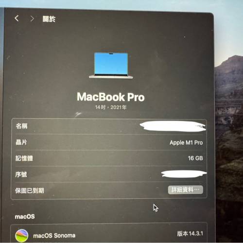 macbook pro M1 pro 14” (16/512)