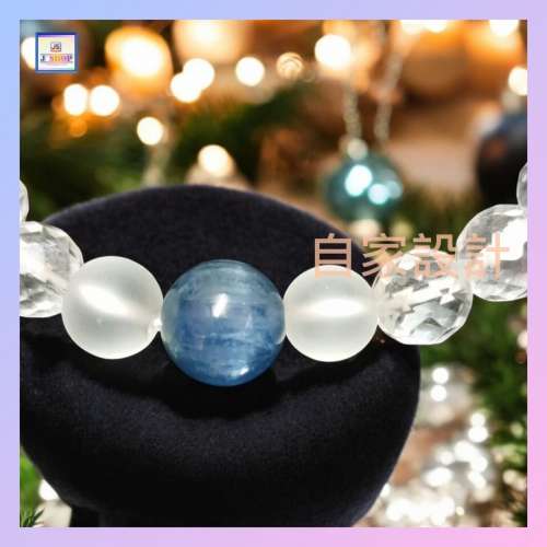 【自家設計】天然藍晶石配天然刻面白水晶手串《附送精美*紐扣絨布袋*一個 ※ 送完...