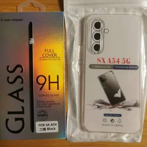全新 三星 A54 玻璃保護貼保護套