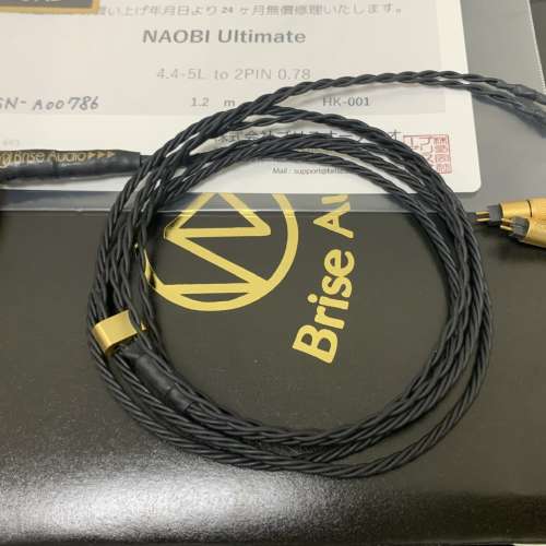 brise audio naobi ultimate