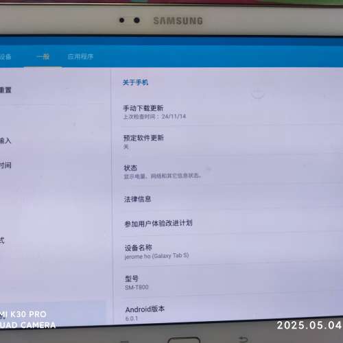 galaxy tab s
