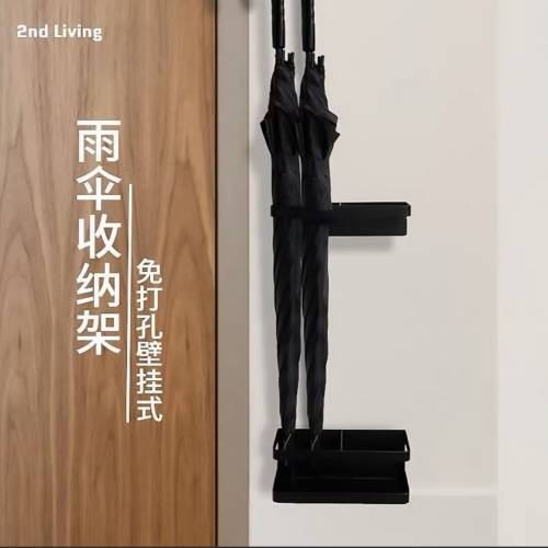 免打孔雨傘收納架