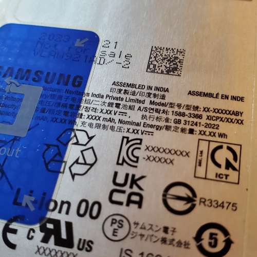 Samsung S24 + FE Ultra 全新樣本貨 售後服務專用 原裝內置電池現貨