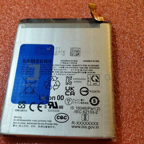 Samsung S24 + FE Ultra 全新樣本貨 售後服務專用 原裝內置電池現貨