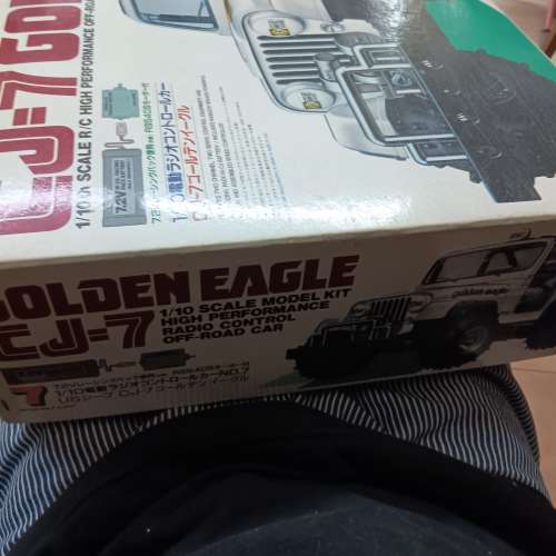 Marui 1/10 RC Golden Eagle CJ-7