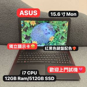 （母親節優惠❤️‍🔥靚靚紅黑配色獨顯華碩）Asus i7-4500U/8,12,16GB Ram/256,512...