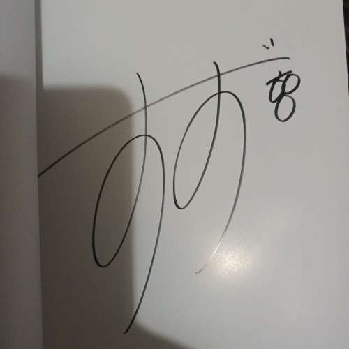 （簽名本）本庄鈴 Premium Posebook