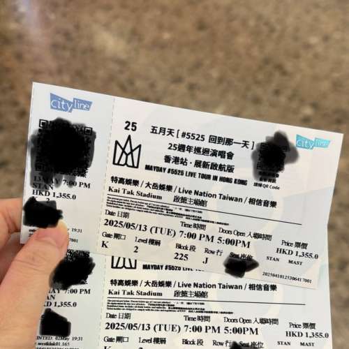 五月天香港演唱會兩連原價  13/5  尾場