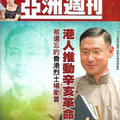 20本書 包括 尋找他鄉的故事 亞洲電視 司徒華 麥長青 麥包 合共50元 香港及九龍交收