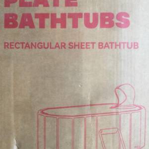 $250 100% 全新 未用過 便携式 成人全身 浸泡浴缸 Plate Bathtubs - Rectangular S...