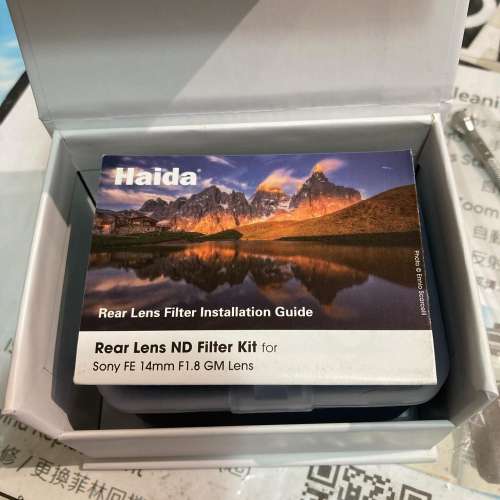Haida Rear Lens ND Filter Kit For SONY FE 14mm f/1.8 GM Lens 後置濾鏡套裝