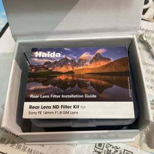 Haida Rear Lens ND Filter Kit For SONY FE 14mm f/1.8 GM Lens 後置濾鏡套裝