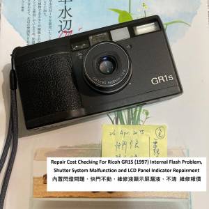 Repair Cost Checking For Ricoh GR1S (1997) 內置閃燈問題、快門不動、維修液顯示...