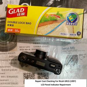 Repair Cost Checking For Ricoh GR1S (1997) LCD Panel Indicator Repairment 維修...