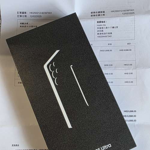 99%NEW Samsung S25ultra 512gb 三星門市行貨一年三星原廠保養，黑色。