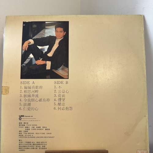 陳百強-偏偏喜歡你(黑膠)