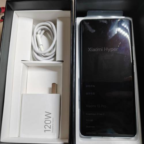 小米13 pro