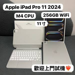 (母親節優惠價❤️‍🔥最平M4 iPad Pro）Apple iPad Pro 11 2024/完美機😍香港行貨...