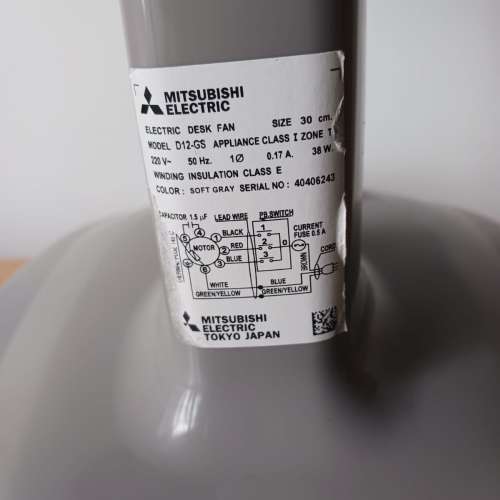 Mitsubishi 三菱 12吋座檯扇 desk fan D12-GS