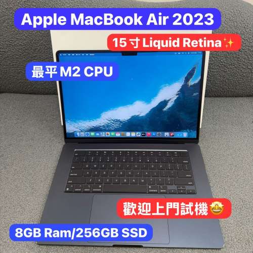 （母親節優惠🔥最平MacBook M2 Air 15寸 )APPLE  MacBook Air 2023 M2 CPU/8GB Ram...
