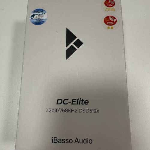 DC-Elite iBasso Audio (SOLD)***********