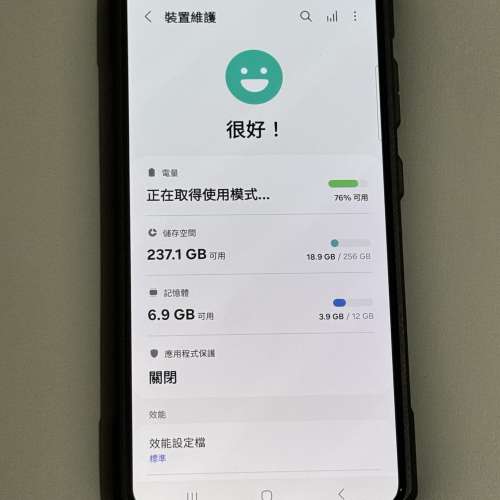 99新 港行 Galaxy S24+ (12GB+256GB) 淡奶黃