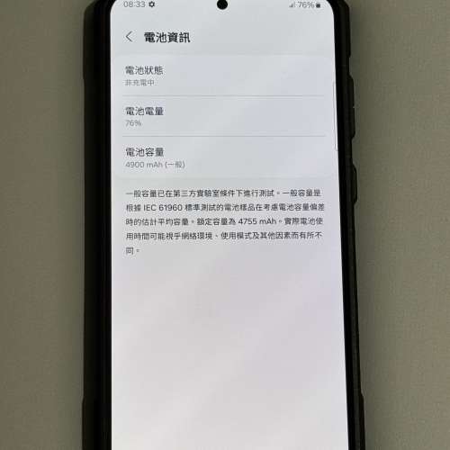 99新 港行 Galaxy S24+ (12GB+256GB) 淡奶黃