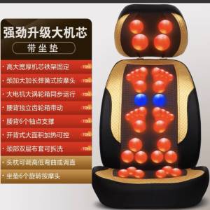 淘寶 按摩椅 連坐墊