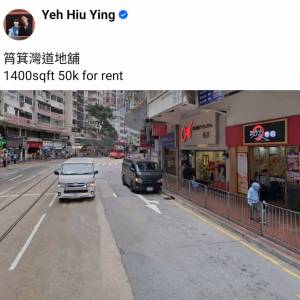 筲箕灣道地舖