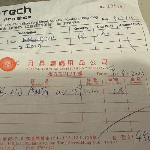 Leica Q2 跟 兩電 機套 相機帶 指柄 鏡頭蓋 b+w filter