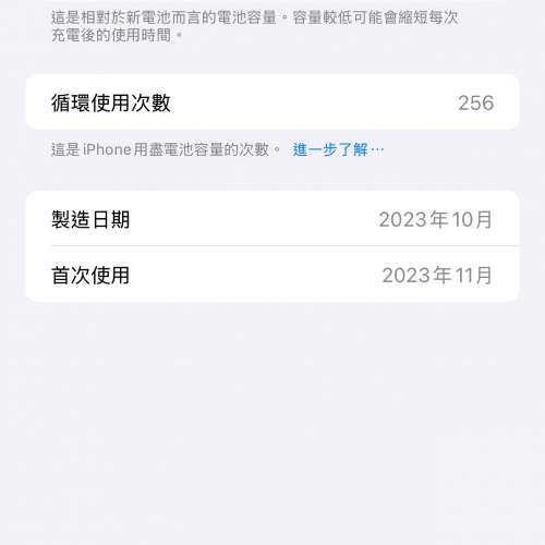 放極新 Apple iPhone 15 Pro Max 256gb 原色