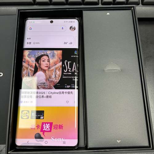 VIVO X90 pro 行貨有保養