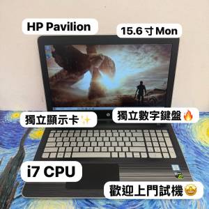 (母親節優惠價💗HP獨顯i7)HP Pavilion / i7 6700HQ/GTX 960M/ 4,8,16GB Ram/320,50...