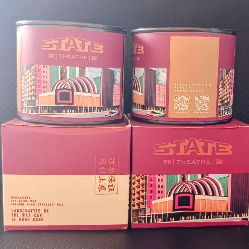 State Theatre皇都戲院之夜特别版手工香氛蠟燭